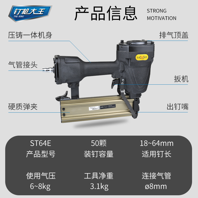 弘愿天工气动钢钉枪ST64钢排枪水泥混凝土线槽抢装修吊顶射钉汽枪 - 图2