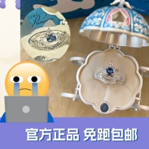 Official hair keeppumpkin fantasy Cinderella ring 5 2km 13 14km