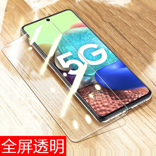 适用vivo Y500 Pro Y37 Y300 Y200i全屏钢化膜Y36 Y35 Y75 Y78高清全包保护膜Y30 Y70 Y50 Y90无边手机膜批发 - 图2