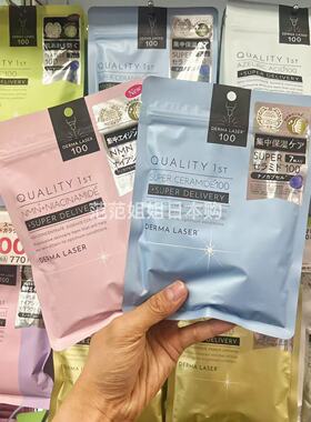 日本Quality First皇后的秘密面膜控油温和补水保湿滋润修护7片装