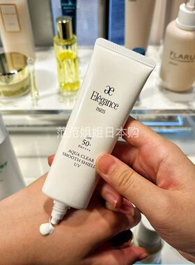 日本本土专柜雅莉格丝隔离霜SPF50+保湿隔离清爽奥尔滨隔离乳50g
