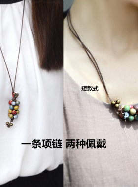复古时尚民族风陶瓷项链毛衣链