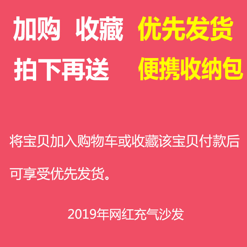 LoveLife户外便携式充气沙发网红懒人空气睡袋吹气口袋沙滩午休垫 - 图0