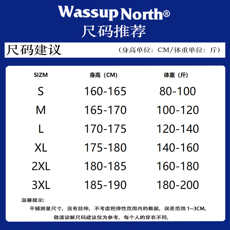 WASSUP NORTH夏季重磅纯棉短袖t恤男女款休闲潮牌上衣服五分袖衫 - 图2