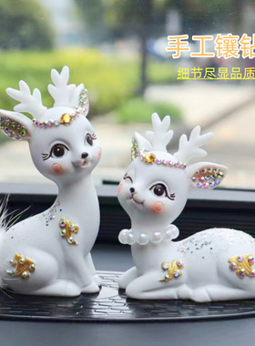 汽车摆件一路平安鹿创意高档车载中控台装饰可爱女神网红车内饰品