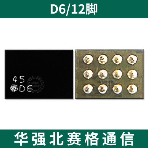 OPPO R11 VIVO X6S X7plus充电IC 金立S9 显示灯控 RH414 DRJ SKC - 图1