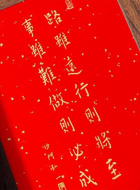 路虽远行则将至事弘一法师拓片书法字帖挂画相框客厅办公室装饰潮