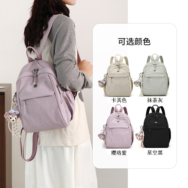 Simple multifunctional large capacity mommy backpack