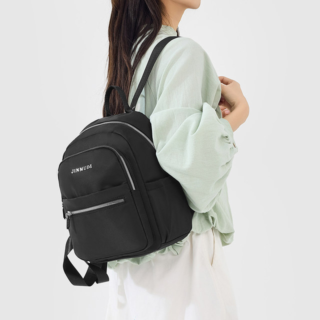 2026 new lightweight large capacity women’s backpack