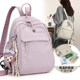 Simple multifunctional large capacity mommy backpack