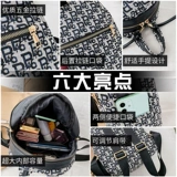 Рюкзак, сумка через плечо, модный вместительный и большой шоппер для отдыха, ранец, коллекция 2023