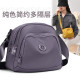 Simple and versatile commuting large-capacity cross-body mobile phone bag
