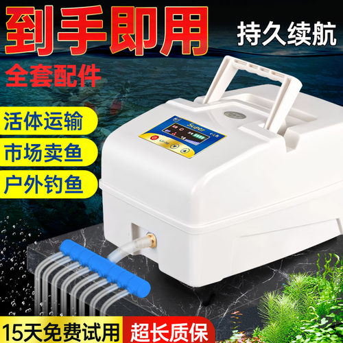 交直流增氧机钓鱼两用充电氧气泵大功率养鱼增氧泵卖鱼充氧机气泵 - 图0