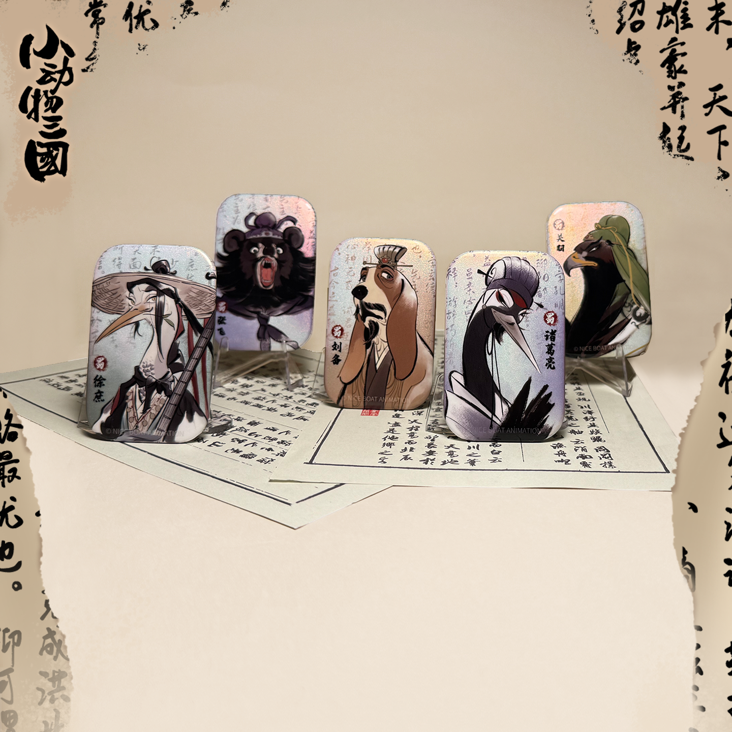 商品详情图片