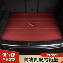 Suitable for Porsche 08-24 Cayenne Palamerametaycan trunk Trunk Leather Tailbox Mat