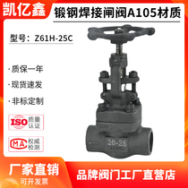 Z J61H-16C 800LB high temperature resistant steam heat oil A105 forged steel for welding and socket welding gate valve