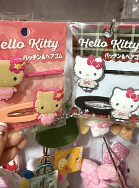 三丽鸥hellokitty黑皮发夹发圈