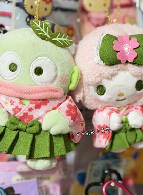 三丽鸥抹茶和服美乐蒂小羊挂件