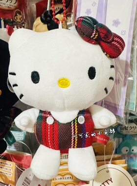 三丽鸥巧克力猫kitty格纹包挂件