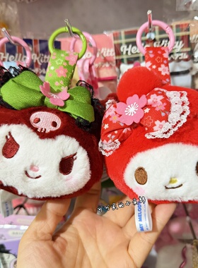 三丽鸥nakajima抹茶kitty包挂件