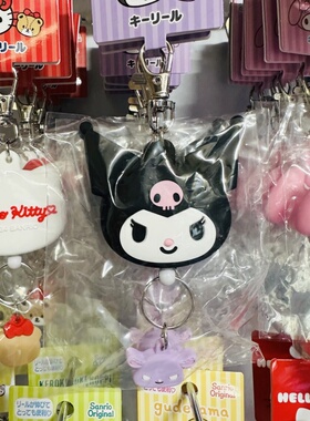 三丽鸥包挂件钥匙扣kitty美乐蒂