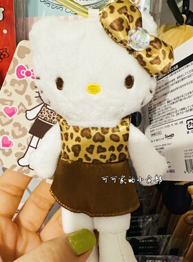 三丽鸥挂件长腿黑皮小香风kitty