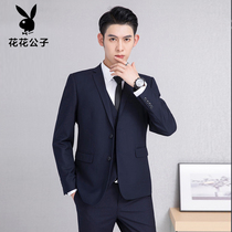 Flower Playboy suit suit mens groom knot wedding business is fitting for college students to fix up to work career Western clothes