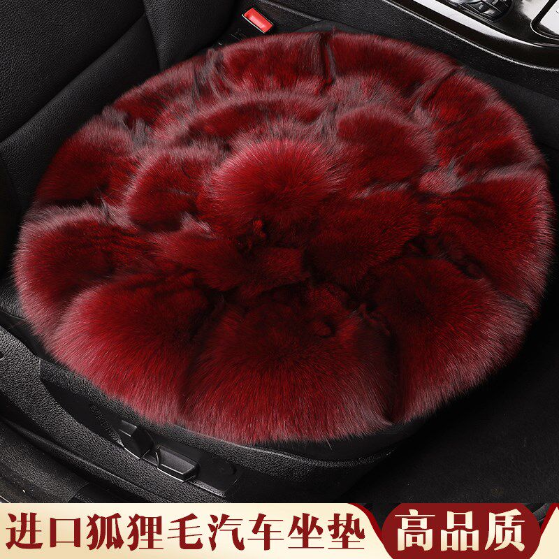 狐狸毛汽车坐垫冬季真皮草单片靠背保暖冬天加绒三件套羊毛绒座垫