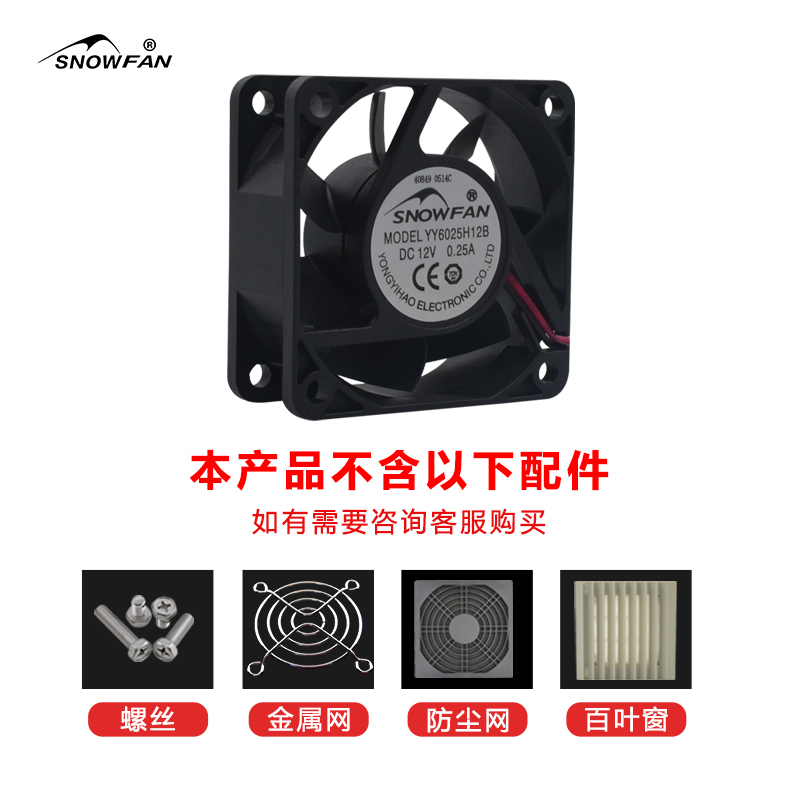 snowfan6CM12V/24V散热风扇6025电源机柜双滚珠轴承轴流散热风机-图3