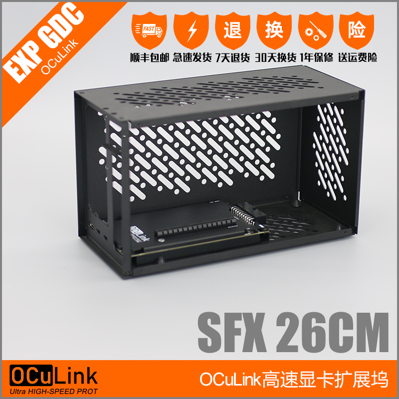 OCuP4v2 OCuLink PCI-E 4.0 X4 显卡扩展坞 - 图0