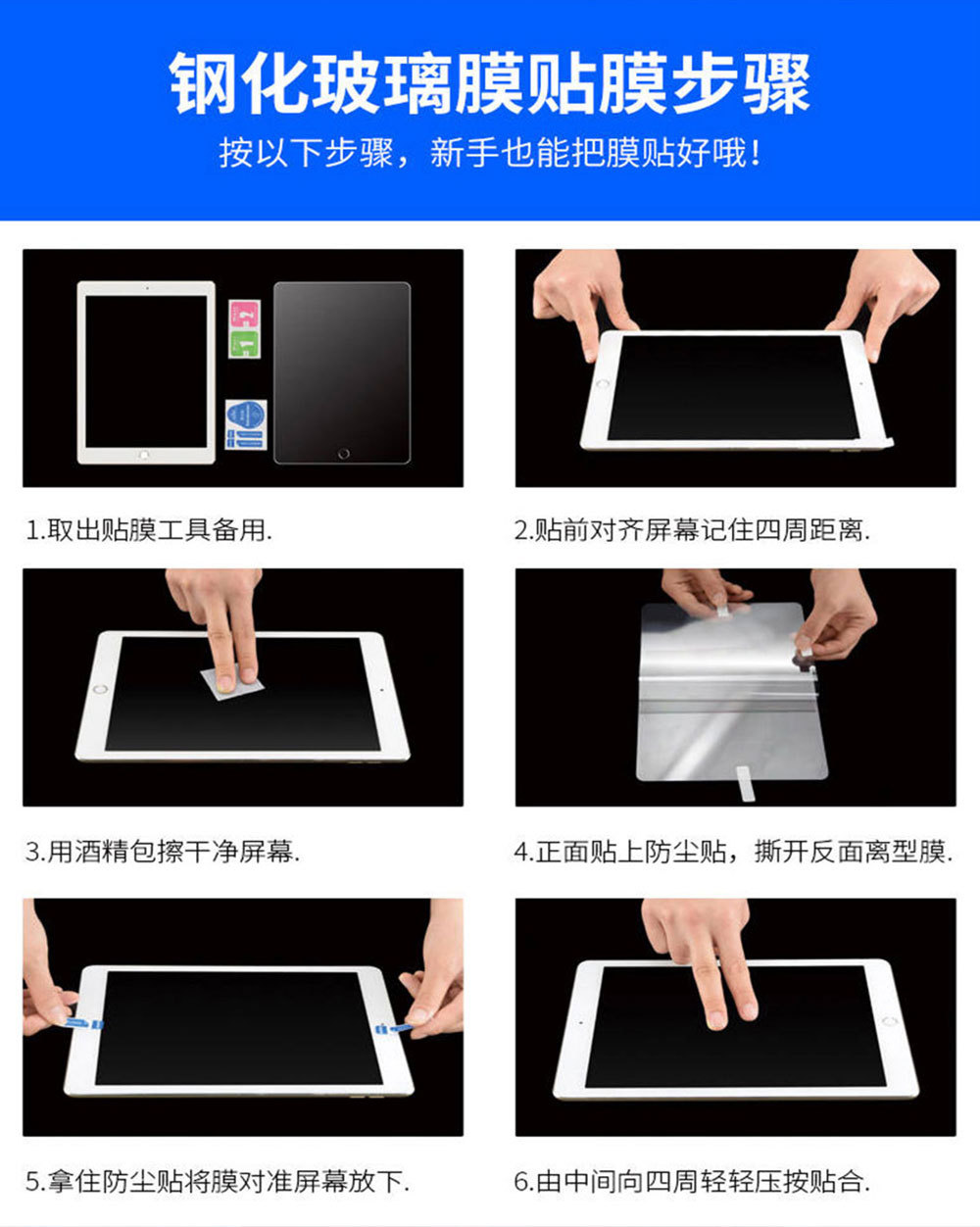 小新Pad 2024钢化膜屏幕保护膜适用联想平板TB331FC 11英寸-图3