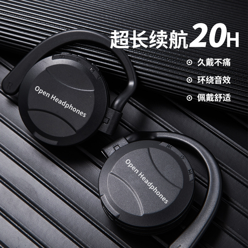 独立分体开放式蓝牙耳机挂耳式双耳环绕音效低延迟游戏模式不入耳 - 图1