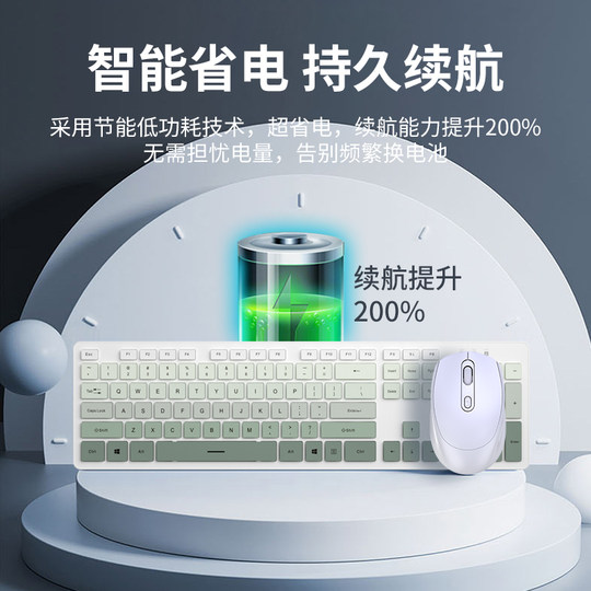 无线键盘鼠标套装静音电脑笔记本巧克力女生款办公电池版省电键鼠