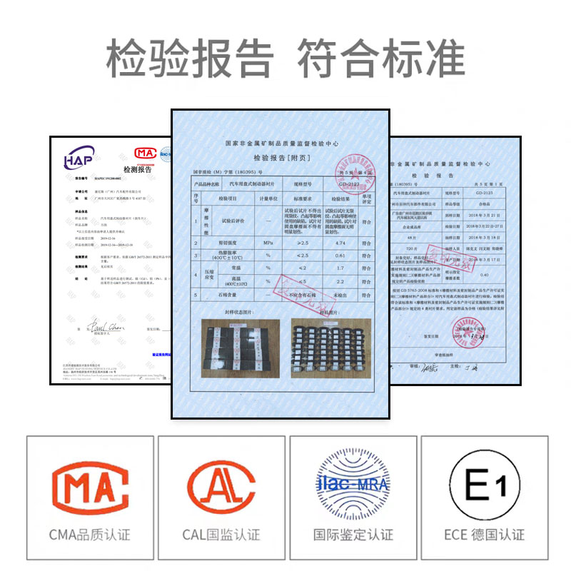 适用于斯巴鲁傲虎Ascent汽车BRZ前轮XV后轮陶瓷刹车片皮配件杀车 - 图0