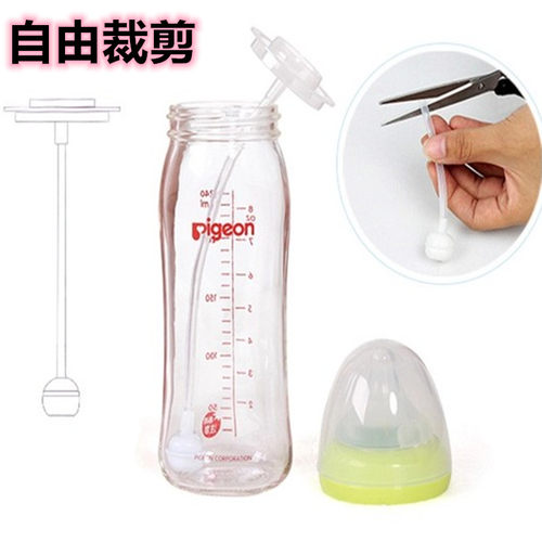 适合贝亲奶瓶吸管配件宽口径奶瓶吸管配件吸管PPSU奶瓶吸管重力球 - 图1