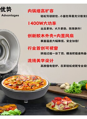 pizzaoven6cm烤欧包披萨小神炉