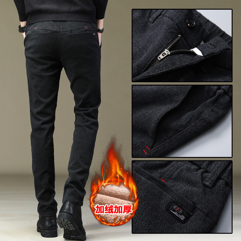 秋冬季加绒裤男士外穿棉裤长裤子 特尼雷森休闲裤