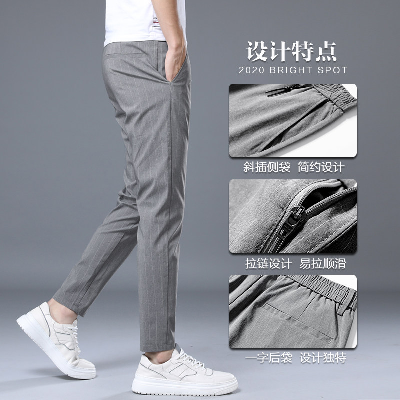 夏季超薄款男裤子竖条纹男士西裤 特尼雷森休闲裤