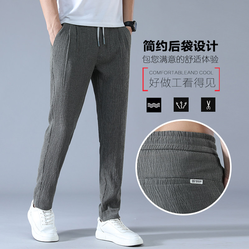 夏季超薄款棉麻宽松男士春夏裤子 特尼雷森休闲裤