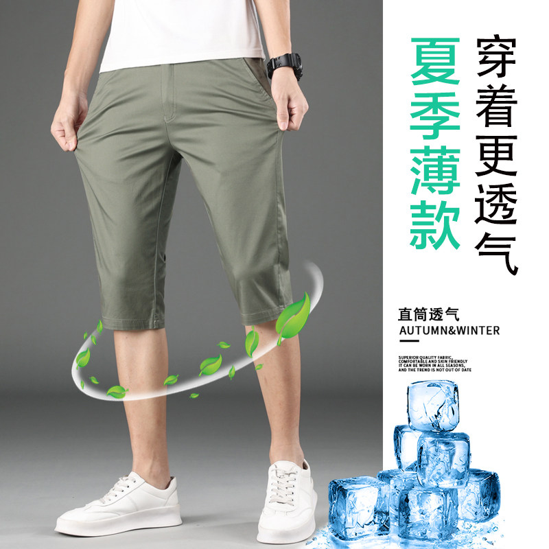 夏季薄款七分纯h棉短裤男士军绿色男裤子休闲中裤马裤7分裤衩宽松