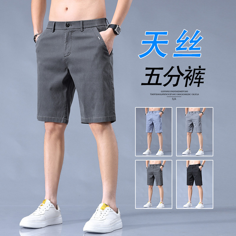  特尼雷森休闲裤