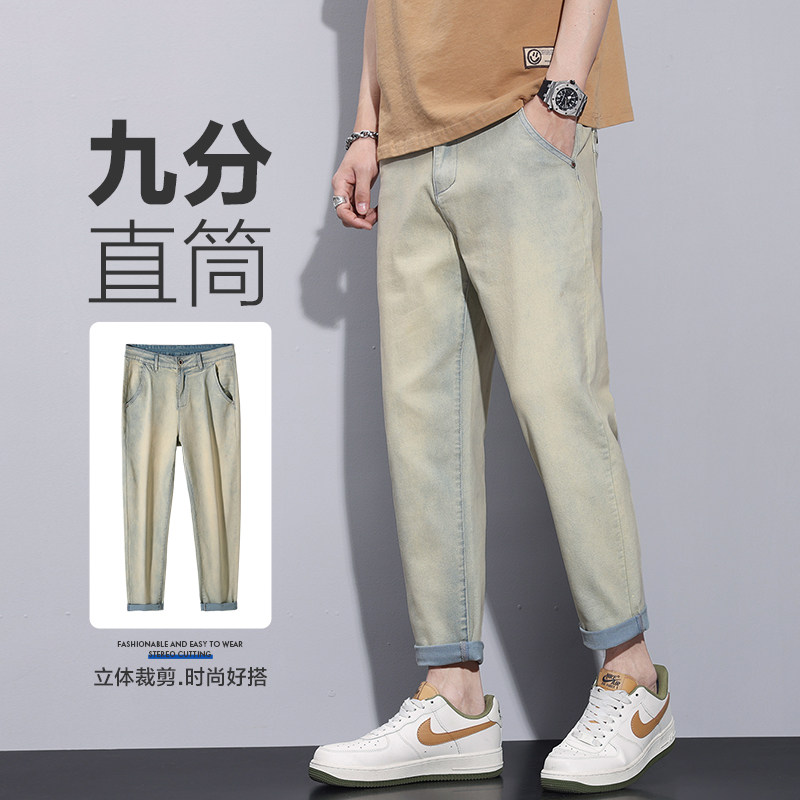 夏季男士美式黄泥染男生九分牛仔裤 特尼雷森牛仔裤