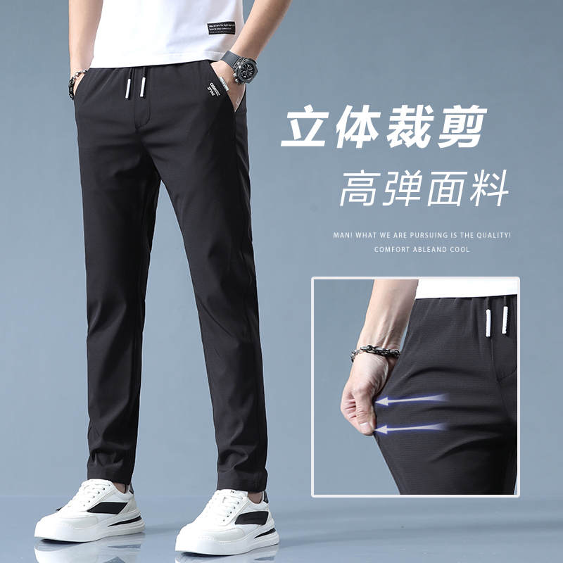 夏季冰丝透气运动休闲男士男裤子 特尼雷森休闲裤