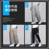 Хлопковые штаны