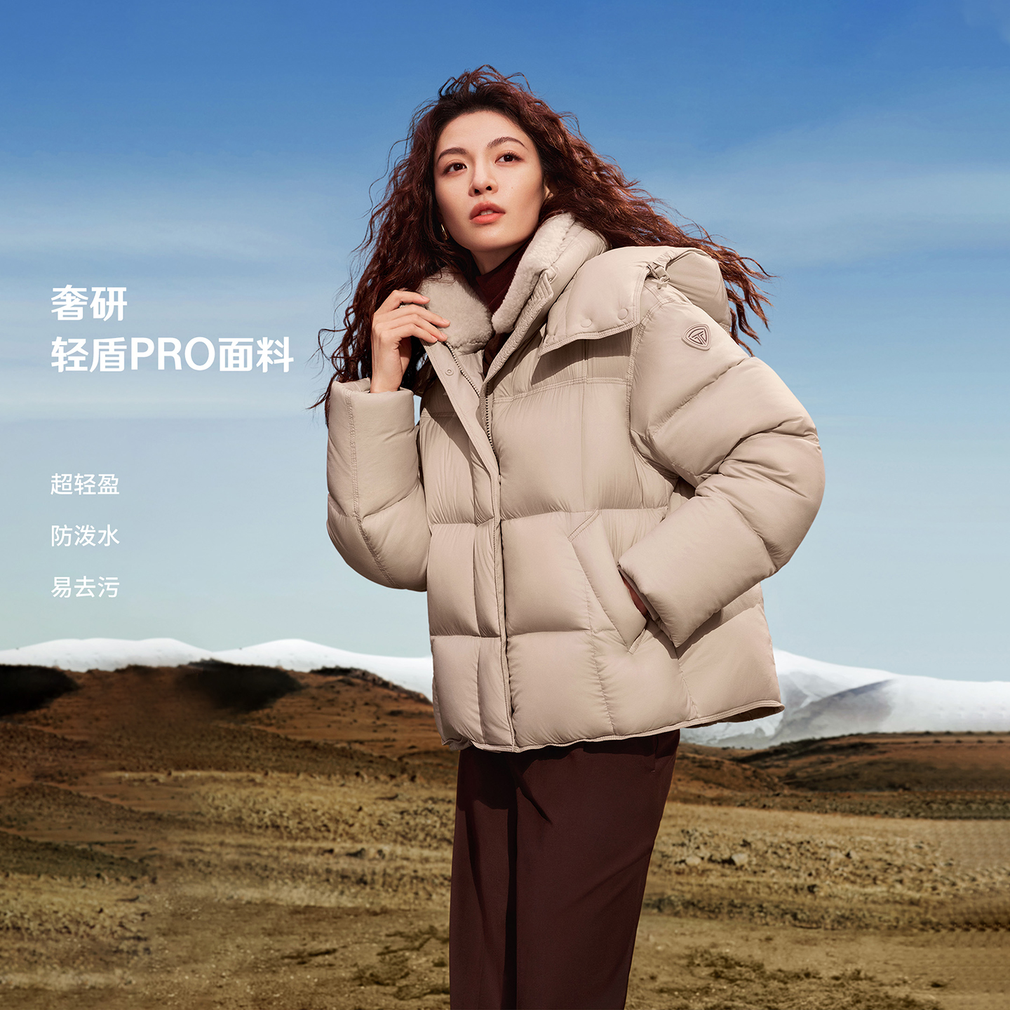 【明星同款】坦博尔25冬季新款毛领羽绒服女士短款高品质保暖外套 - 图1