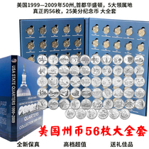 US coin commemorative coins 1999-2009 50 State coins SAR 5 dependencies 56 Grand complete new