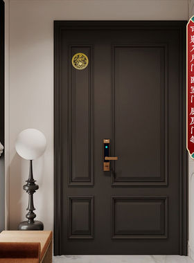 财福贴纸家用客厅卧室镇旺进