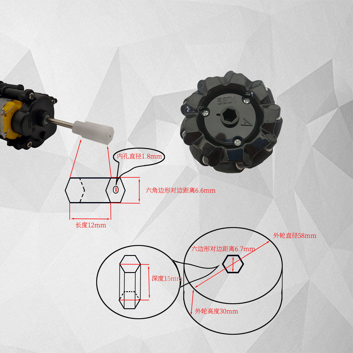 麦克纳姆轮万向轮中轮横向特技轮胎轮毂智能特技小车动力波箱四驱,淘宝优惠券,粉丝福利购,淘宝优惠卷