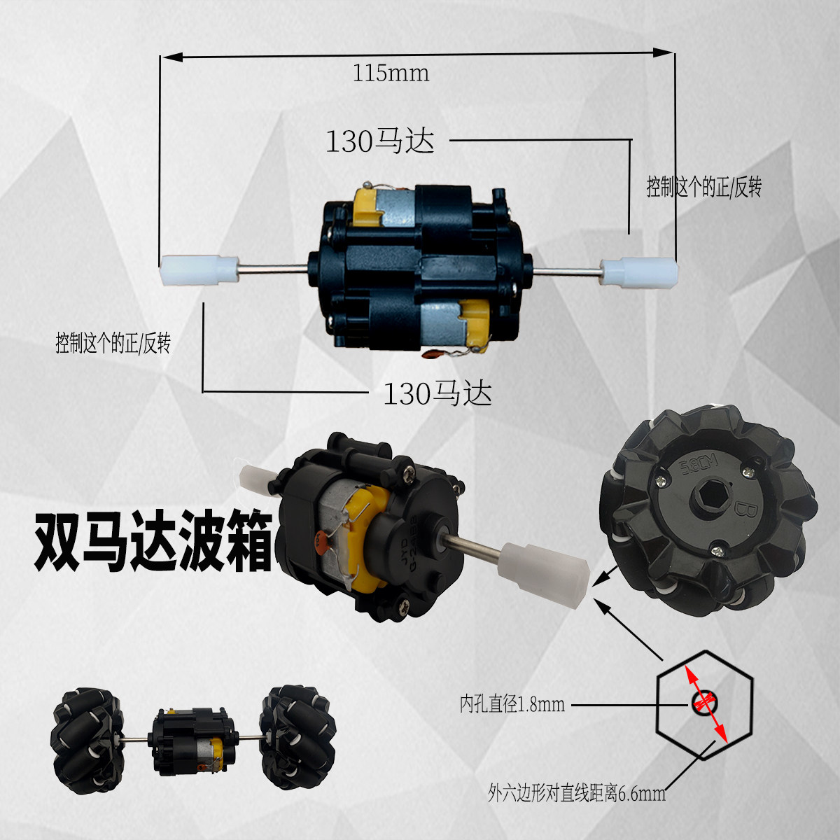 麦克纳姆轮万向轮中轮横向特技轮胎轮毂智能特技小车动力波箱四驱,淘宝优惠券,粉丝福利购,淘宝优惠卷