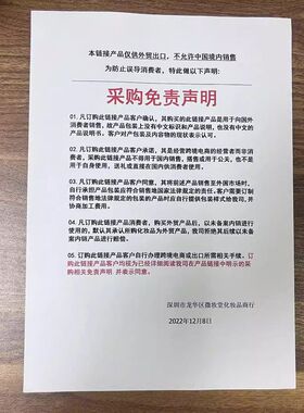 笔印章 二合一苏安可眼线笔机翼跨境懒人眼线液双头Suake印章外贸